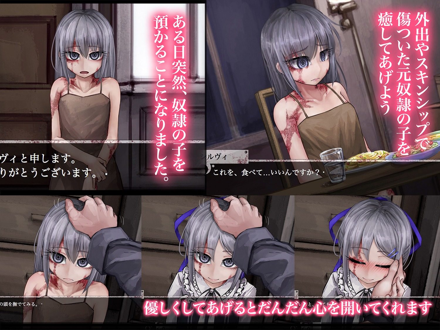 希尔薇 实机画面 资料图 2