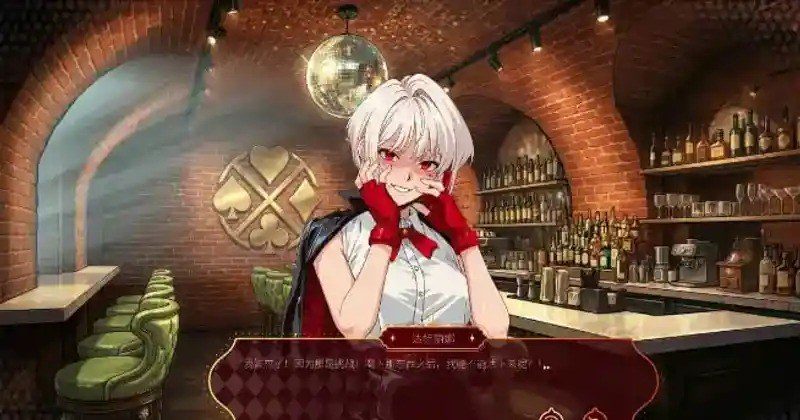 欲望扑克俱乐部 剧情选择 资料图 6