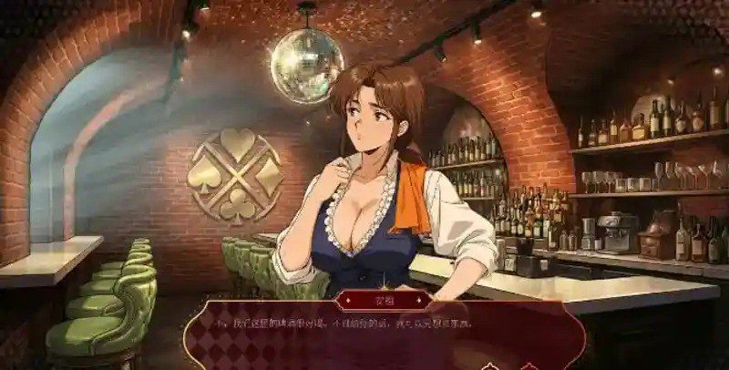 欲望扑克俱乐部 角色路线 专题图 5