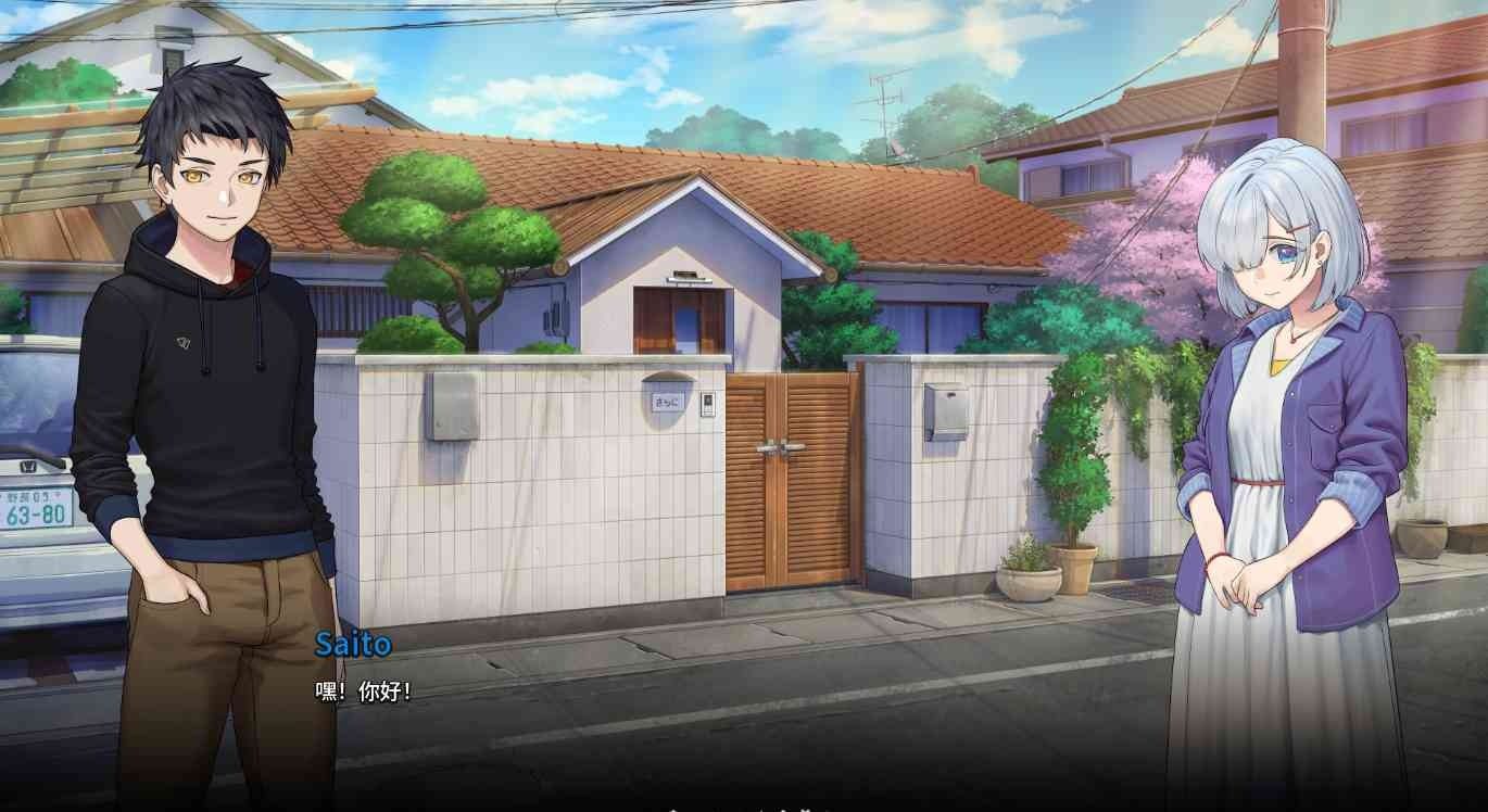 二次人生永恒不再GoodbyeEtern 资源内容 展示图 6