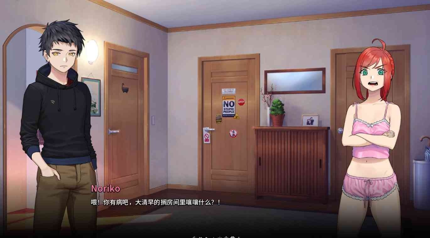 二次人生永恒不再GoodbyeEtern 版本内容 页面配图 1