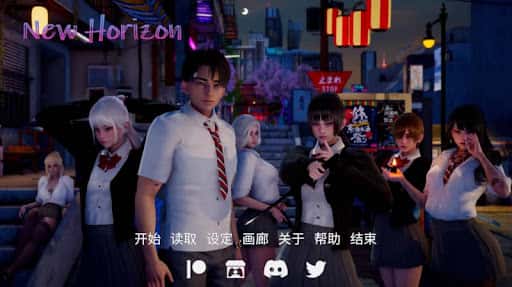 新天域 (新地平线)封面